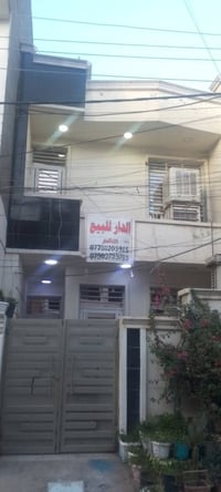 الدورة زراعي • ٨٥م • ٣غرف