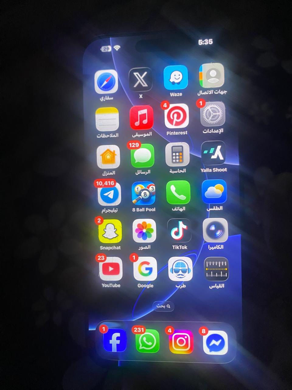 سلام عليكم ايفون١٦برو ماكس ذاكره ٥١٢بطاريه94 كلشي شغال ب جهاز كارتونه +كيبل أصليات موجودات لون نيلي مراوس او للبيع واتساب فقط***********
