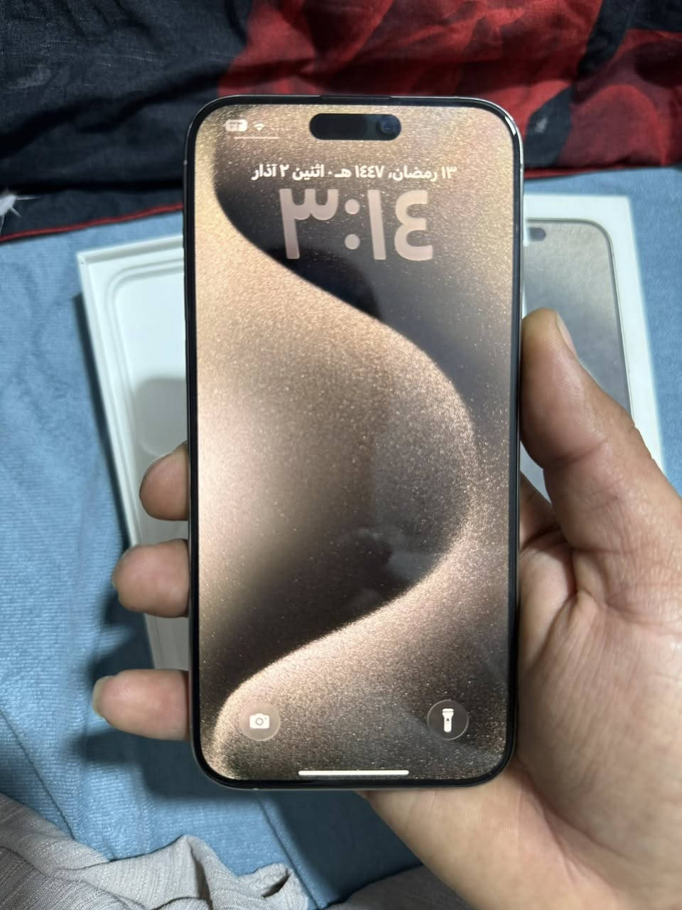 السلام عليكم
للبيع ايفون 15 برو ماكس 
مبدل شاشه اصليه : 3 اختيارات
الجهاز نظيف جدا 
بطارية : 90 حقيقي 
السعر : 850 الف مكاني بغداد


**إذا كنت صاحب هذا الإعلان وتريد حذفه لأي سبب، رجاءا أرسل رسالة إلى الدعم الفني**