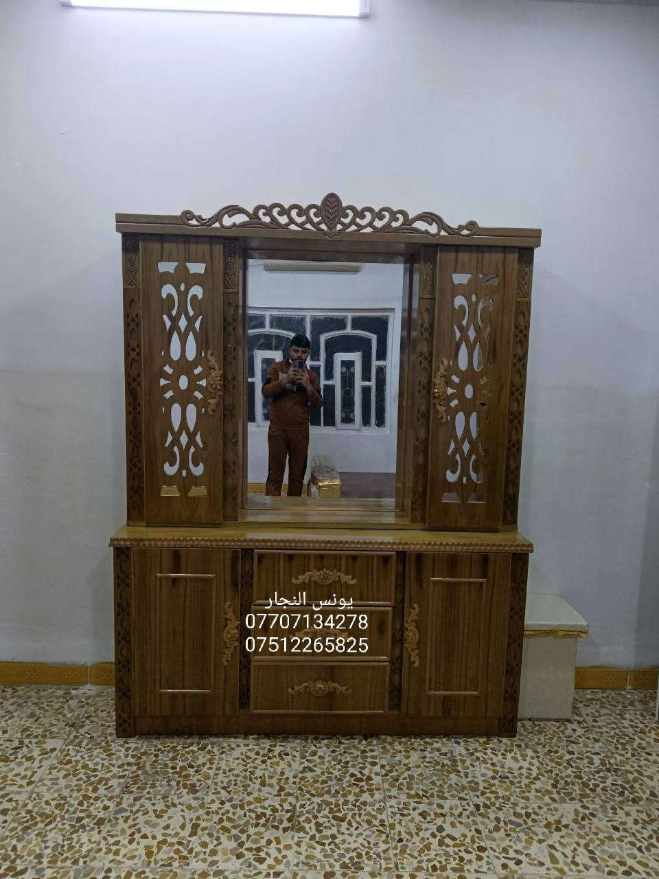 بالتقسيط 〽️  بالتقسيط  〽️  بالتقسيط
◾ غرف نوم أحدث ال فصالات بالتقسيط لمده 18 شهر وبد
بالتقسيط 〽️  بالتقسيط  〽️  بالتقسيط
◾ غرف نوم أحدث ال فصالات بالتقسيط لمده 18 شهر وبدون مقدمه ويوجد لدينا أيضا فصالات حسب الطلب وايضا فصالات تركية حديثة شغل عراقي درجة أولى )

◾طريقة البيع بل تقسيط اذا عندك موضف متقاعد  منتسب  اوكفيل  على مصرف الرافدين ابيعك اقساط مدة 18شهر بدون مقدمة الاستقطاع يكون يدوي او الكتروني على رغبه الزبون 

#العنوان الموصل - الجانب الايمن - الصناعة القديمة مقابل ميزان البيادر *

#عدنا توصيل لجميع المناطق.. القرى.. النواحي.. المحافظات
ملاحظه مهمه يوجد لدينا خدمه استبدال الغرف المستعلمه بغرفه جديده والاتفاق على الفرق 

🌀تواصل معنا... الاتصال او المراسلة عل واتساب عل هذه الأرقام انطيك كافة التفاصيل) 
(***********) واتساب 
 (***********) واتسابذ
