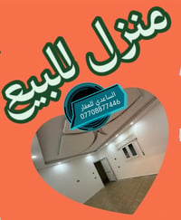 ميسان الغدير • ٢٠٠م • غرفتين