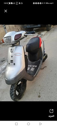 دراجة بطة • مكينة ما مفتوحه • كهربائيات شغّالة