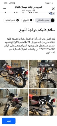 نامه اصلي • باب اول • ٢٠٢١