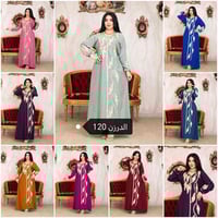 ملابس • جملة • نص درزن