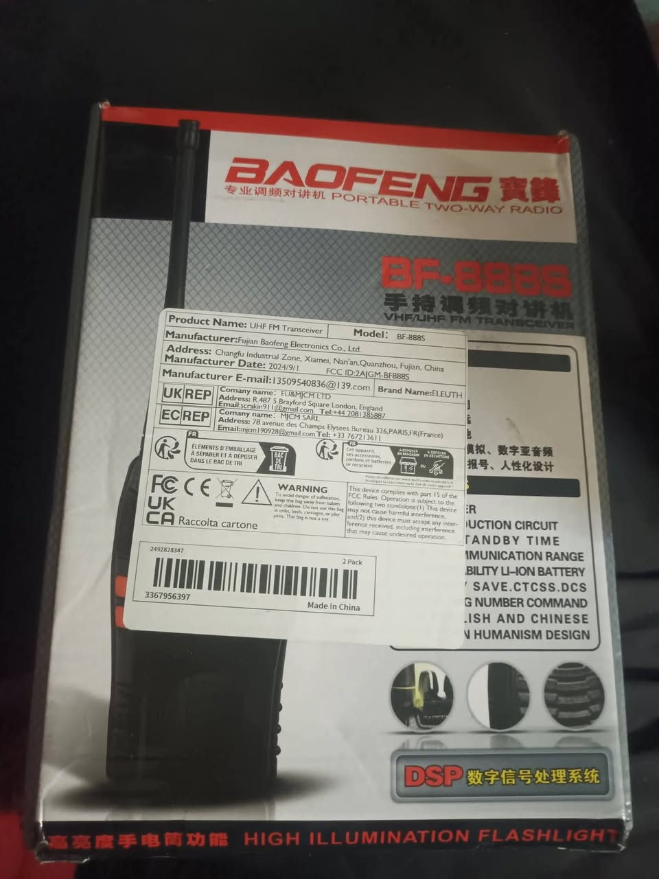 السلام عليكم جهاز لاسنكي كسر فلين عندي كمية خير من الله سعر الزوج 35والتوصيل مجاني  كافت محافضات العراق رقم الهاتف ***********
