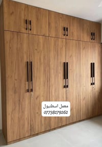 حسب الطلب الزبون