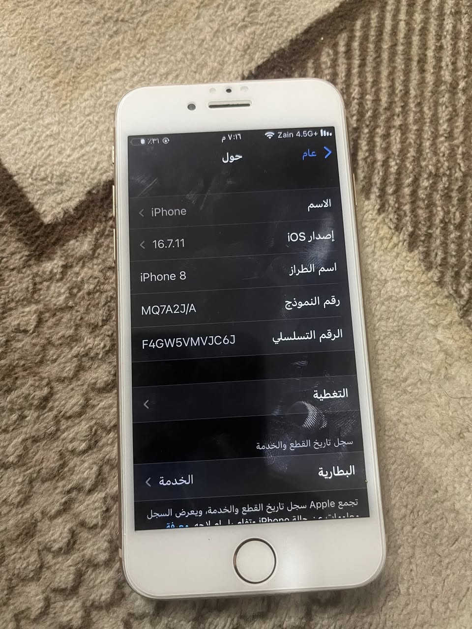 نطيحه لبيع سعره٦٥ اوبي مجال    الجهاز كله شغال  كفاله ذاكره٦٤ بطاريه٧٨ اصليه فقط ضهر مفطور. اوبي شخط بل شاشه مامبين ابد   مكاني بابل المركز تواصل وتساب رقم ***********
