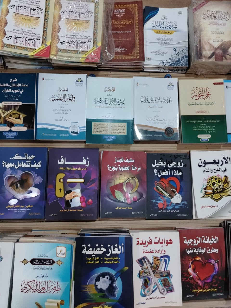 آلاف العناوين في المكتبة 🌷
غلافي
هاردكفر
تجليد فني
والكثير منها قيمة ☑️♥️


**إذا كنت صاحب هذا الإعلان وتريد حذفه لأي سبب، رجاءا أرسل رسالة إلى الدعم الفني**