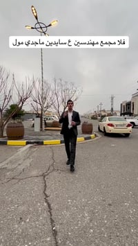 كود #7 🏡 فرصة العمر لا تفوتك! فيلا أحلامك في مجمع المهندسين السكني 📍 ا...