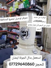 جملة • مفرد • الكترونيات