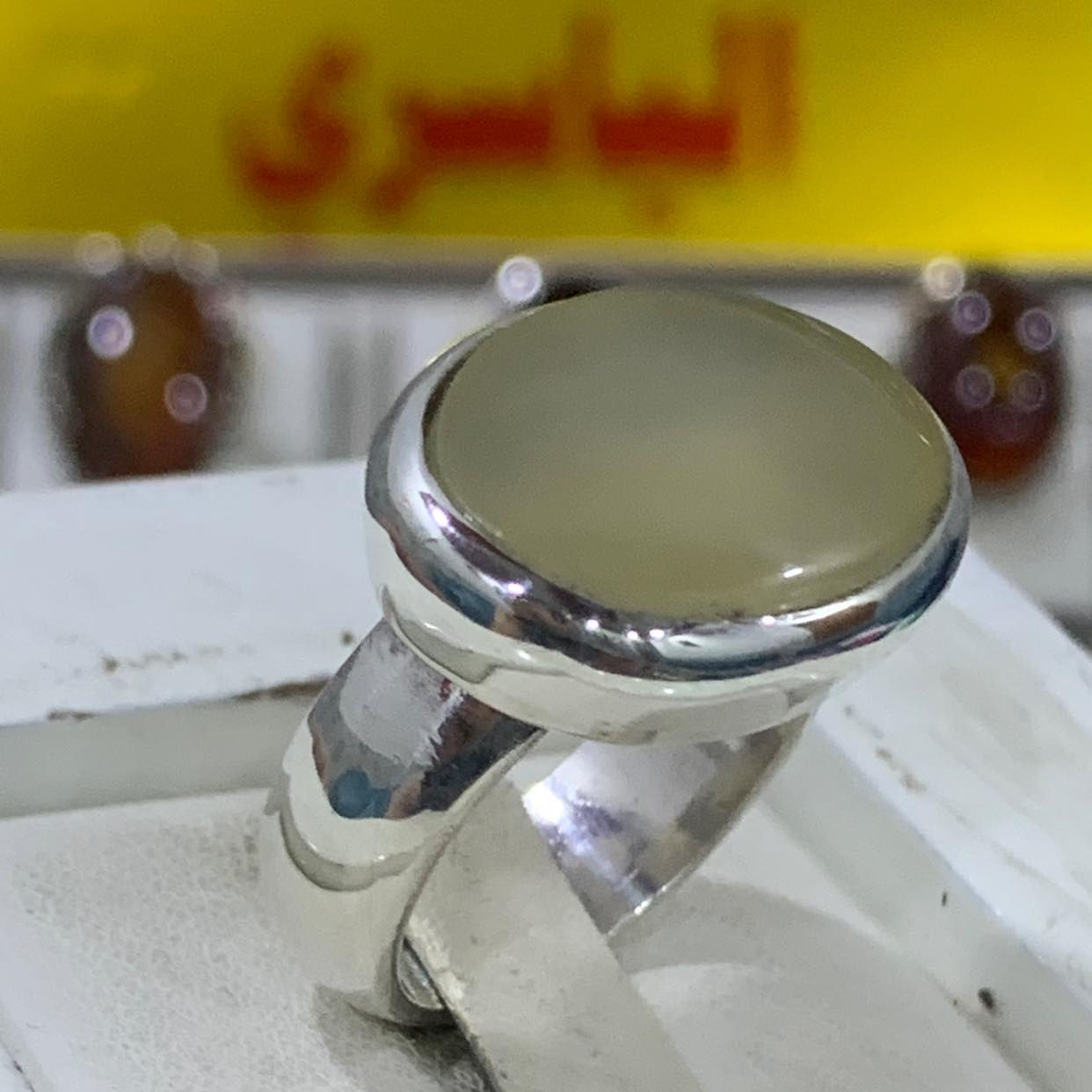جمال العقيق اليماني الطبيعي الأصفر ***********
