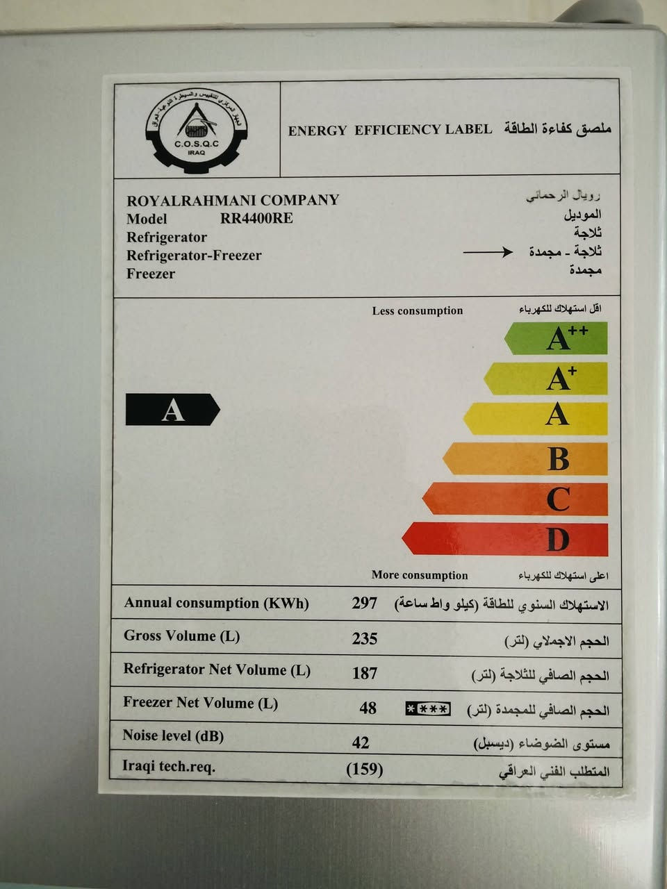 السلام عليكم عندي هاي الثلاجه للبيع جديده مصار لها هواي من اشتريناها حجمها وسط 14  السعر 200 قفل العنوان مدينة الصدر


**إذا كنت صاحب هذا الإعلان وتريد حذفه لأي سبب، رجاءا أرسل رسالة إلى الدعم الفني**