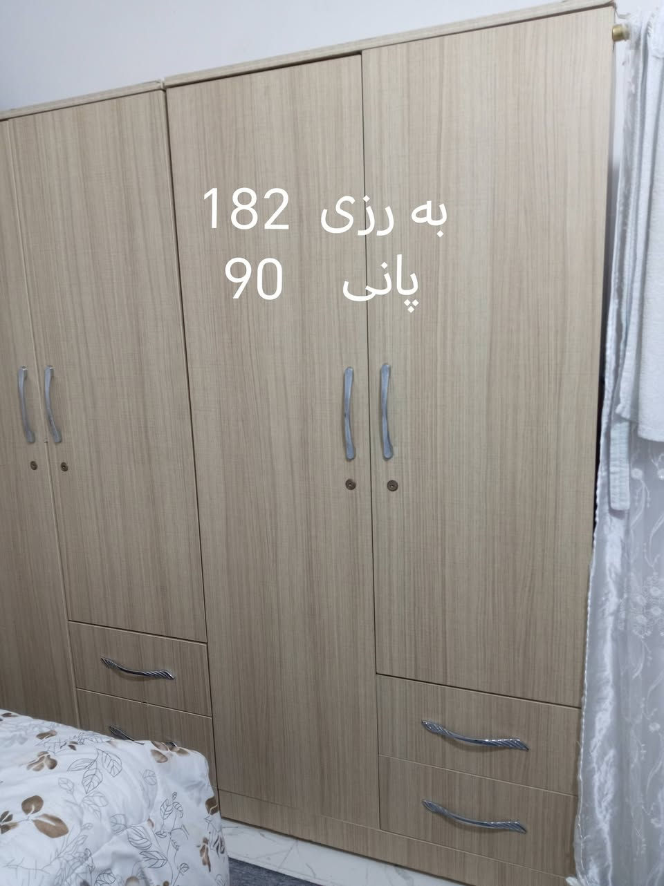 بۆ فرۆشتن..... للبیع
هه ولێر   .....    پیرزین
***********
