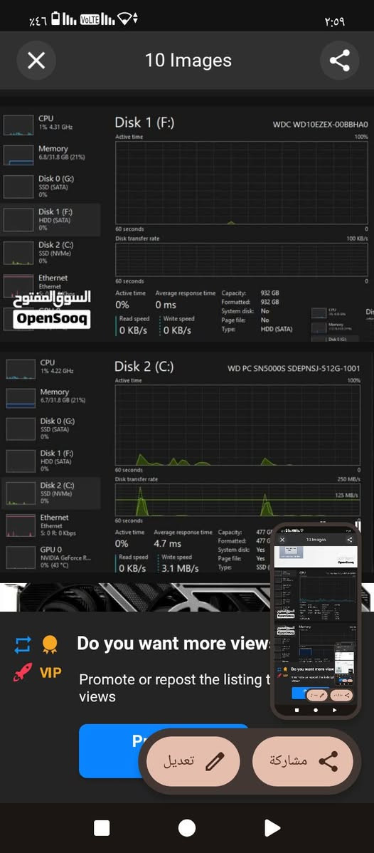 المواصفات 
 المعالج _ci5 12400f جديد
الرام _ 32 ddr4 tforce 3600 جديد
المذربورد _ asus tuf gaming b660m plus pro جديد
كرت الشاشة _ 3070TI 8g pult مستخدم قليل 
الهارد _1tp hhd +512 m.2 +ssd 256جديد
مبرد مائي _Thermaltake جديد 
البور _Gotab 750W Power Supplyجديد
الشاشة_msi 24 1080p 200hz جديد
الماوس _ glorious model 0 جديد
كيبورد _ microkingdom mine جديد
اليوبي اس _2000w zeus جديد
 كيس _ segotep 6 fan
سماعت - clod pro
شباب ال pc نضيف استعمال شخصي ماعدي اي مشاكل بي سبب البيع دراسة 
ما ابيع قطع فقط كامل وبدون مراوس السعر 1800  وبي مجال بسيط حك الجية 
رقم الهاتف *********** متواجد واتس مكاني الدوره حي دجلة قرب جامع السلام
