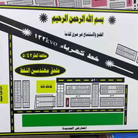 طريق المطار • ٢٠٠م • ملحق مهندسين النفط