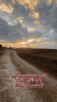 التفاصيل داخل الفديو..🎥 
نص دونم للبيع موقع مميز ( ابوغريب السميلات) 
☎️***********☎️
☎️***********☎️
☎️***********☎️
