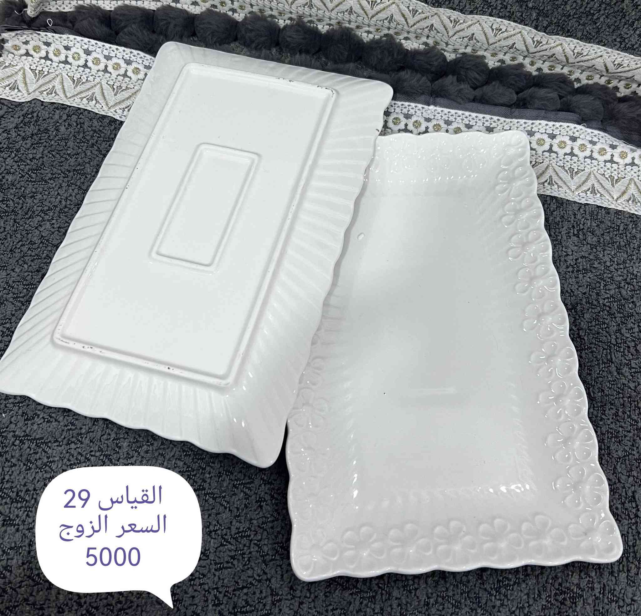 ياالله ❤️🤍❤️🤍

التفاصيل مذكوره داخل الصور 👇👇

التوصيل داخل الناصريه الفين جميع الاقضيه والمحافظات 3000


**إذا كنت صاحب هذا الإعلان وتريد حذفه لأي سبب، رجاءا أرسل رسالة إلى الدعم الفني**