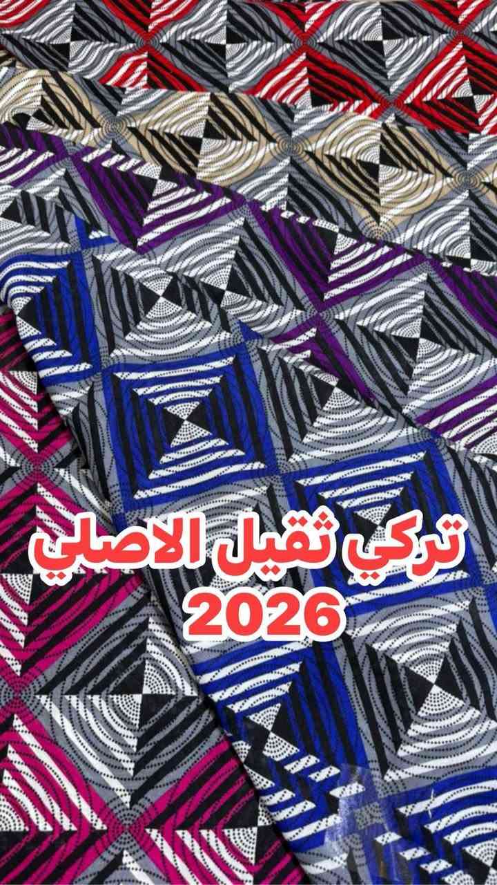 اللهم صل على محمد وآل محمد 

#قسم_الاقمشة 

#تخفيضات

تم وصول كشمير تركي ثقيل 

السعر قطعه ب4000 دينار 

#اسعار_مناسبة_جدا

#كل_هلا_بيكم🌷🌷
 
العنوان 📍

حي الصدرين الثانية خلف مدرسه حسان بن ثابت 

#توجد_خدمة_توصيل_داخل_قضاء_النصر
#للاستفسار_مراسله_الصفحة

#متابعة_حسابنا_الانستغرام

https://instagram.com/alii_hh90?igshid=NGVhN2U2NjQ0Yg==

#متابعة_البيج_الفيسبوك 
 https://www.facebook.com/profile.php?id=100063565641788&mibextid=ZbWKwL

#تابعونا_على_قناة_تيليكرام 

https://t.me/ali90hassan

#الموقع : 👇👇
https://maps.app.goo.gl/
zwWjN2RgJpc2G6k


**إذا كنت صاحب هذا الإعلان وتريد حذفه لأي سبب، رجاءا أرسل رسالة إلى الدعم الفني**