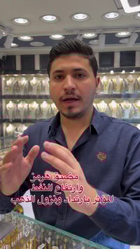 🔻نزول بسيط بسعر الذهب🔻🔥 متوفر نظام الاقساط هذه الخدمه لجميع الموظفين و...