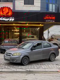 افيو • ٢٠٠٩ • اربيل