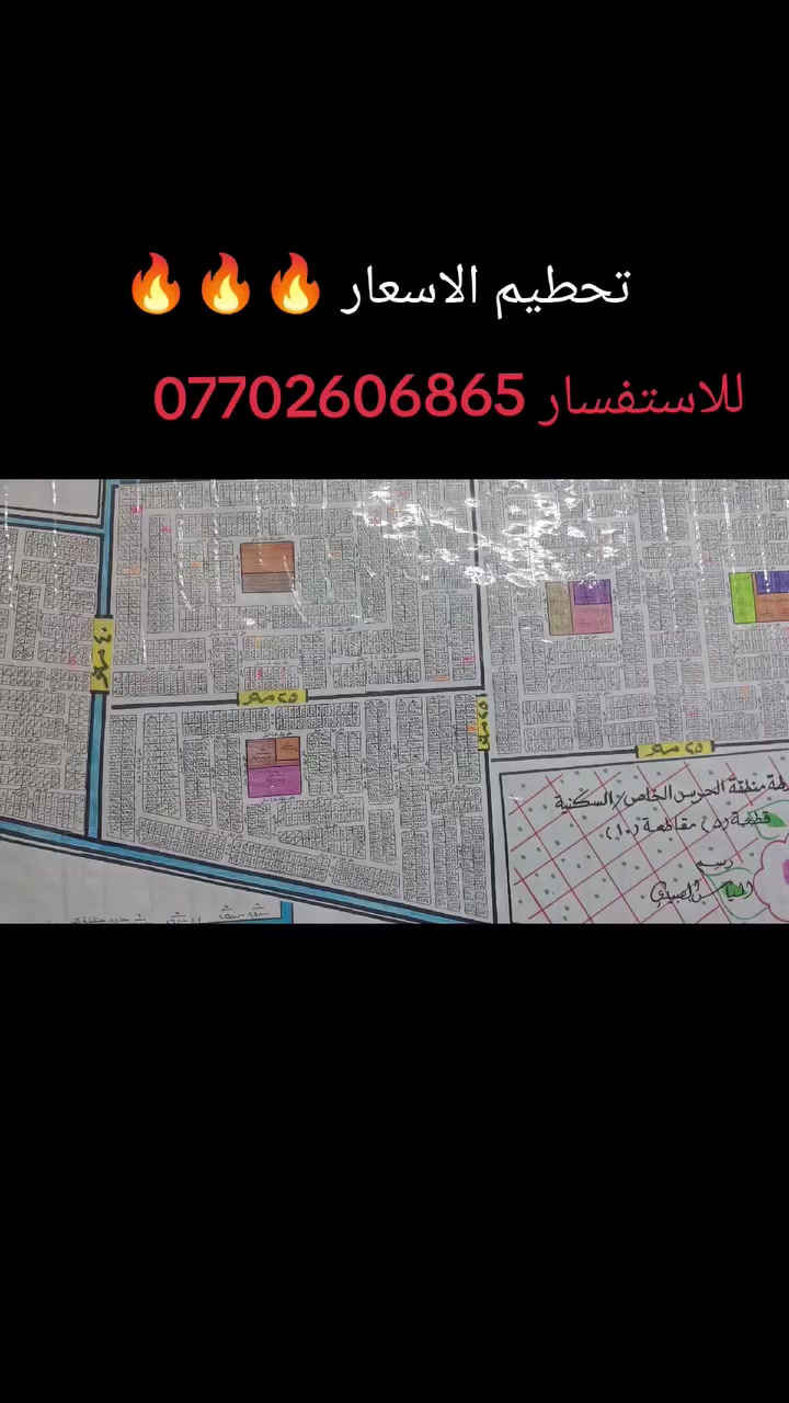 تحطيم الاسعار 🔥🔥 
عروض مميزه واسعار مناسبه 
للاستفسار ☎️ (***********)
🔴100 متر بمربع الزيتون السعر 21
🟠100 متر بمربع النفط شارع 15 السعر 24
🟢100متر ب5الف السعر 13
🔵100متر بمربع ال 4ب13ونص قفل
