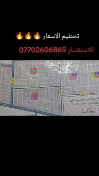 الحرس والنفط • ١٠٠م • النفط شارع ١٥