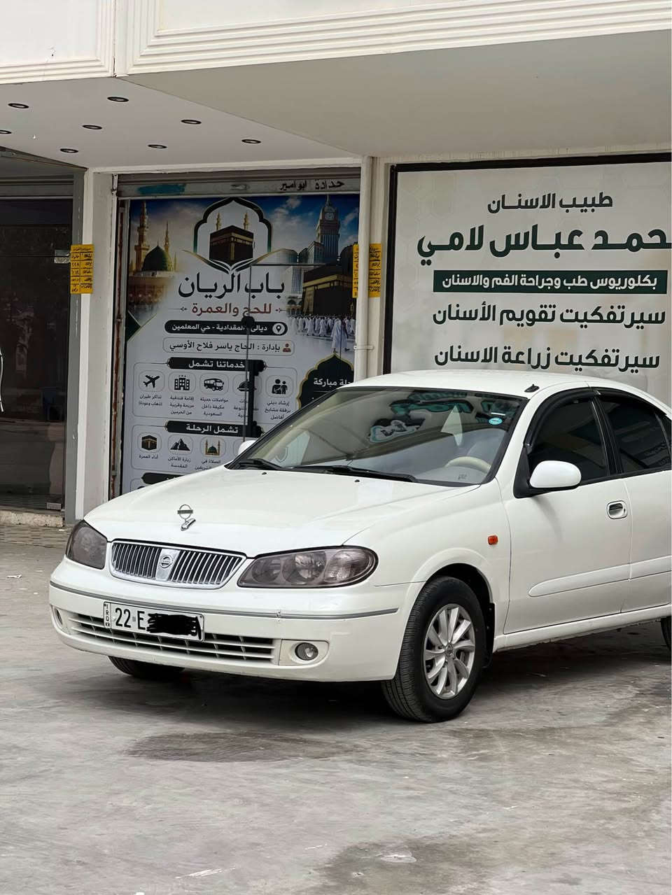 نيسان صني 2009 ياباني كفالة عامة محرك 1800 المرغوب فول مواصفات EX رقم اربيل تحويل مباشر مكانها ديالى / *********** المقدادية, ديالى
