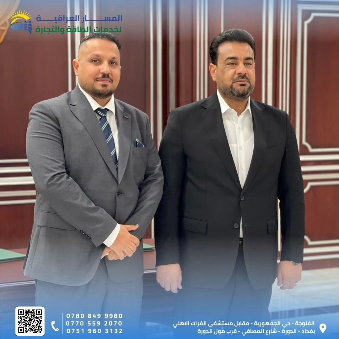 نفخر بثقة محافظة الأنبار واختيارها لنا كشركة رصينة لتنفيذ مشروع تجهيز الموظفين بمنظومات الطاقة الشمسية.

تم اليوم توقيع عقد تعاون لتوفير منظومات متكاملة وفق أعلى المواصفات الفنية، مع خدمة التركيب والصيانة وبنظام أقساط ميسرة ، دعماً لتوجهات الطاقة النظيفة وتقليل الاعتماد على المولدات.

 مستمرون بتقديم حلول طاقة حديثة تواكب تطلعات أهلنا وتساهم بتحسين الواقع الخدمي

https://www.facebook.com/share/p/1CSLdYveyJ/

📞 للاستفسار والعروض:
*********** | *********** | 0751960313

📍 الأنبار – الفلوجة – حي الجمهورية – مقابل مستشفى الفرات الأهلي

🌐 www.masarpower.com

#طاقة_نظيفة #SolarPower #الفلوجة 
 #الطاقة_البديلة
