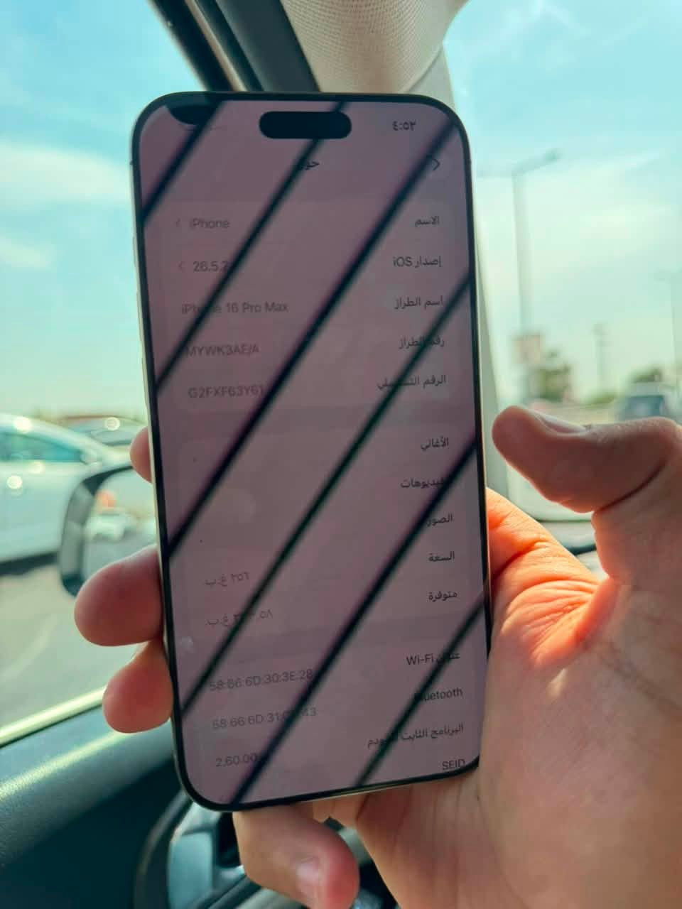 16 برو ماكس
بطاريه 89
لوّن تيتوليوم 
جهاز مكفول فقط نقطه سودا مثل ما موضح بصورا 
ما مئثره 
سعره 975 وبي مجال 
عنوان بغداد السيديه 
***********
