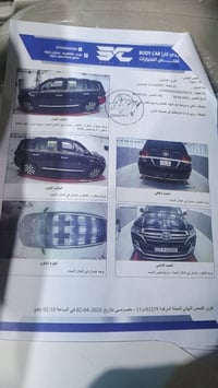 تويوتا برادو • ٢٠١٩
