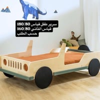 جرابي اطفال حسب الطلب وحسب القياس يتوفر... لون ابيض سادة السعر اقل من ...