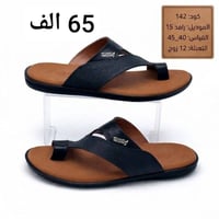 جملة • شحاطة رجالي • طبي
