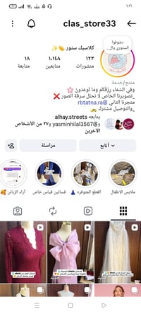 شي إن جديد • ماركات راقية • نص السعر