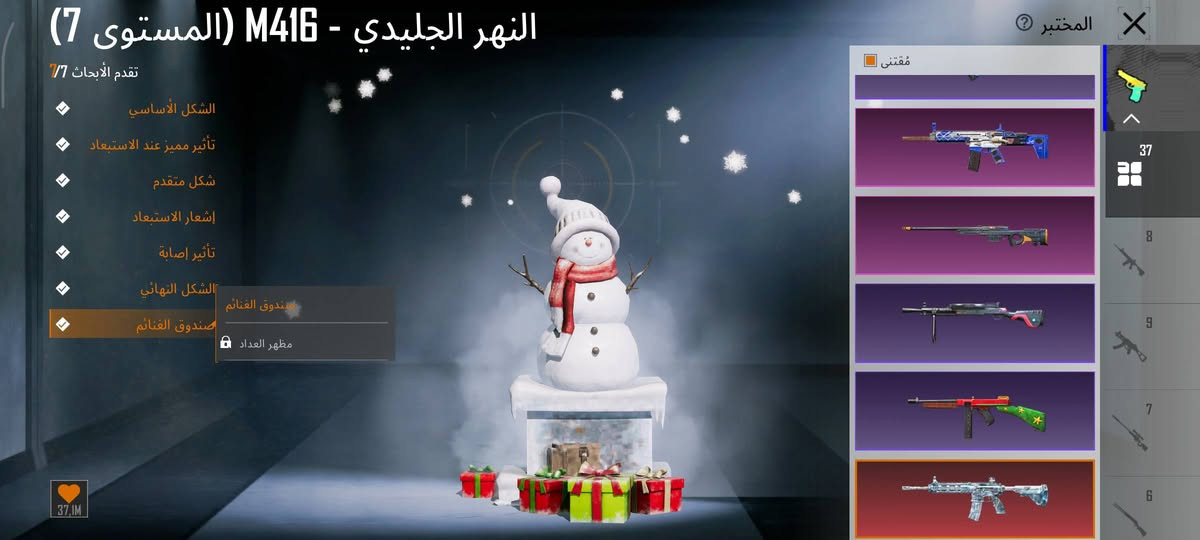 السلام عليكم اخوتي حسابي ببجي للبيع بي 37 سلاح يطور من ضمنهم امفور ثلجي ماكس وايكي الارنب تأثير ضرر واسكار كل مسج  وبي 60 صندوق مميز وبي 480عمله حض وبي فيس البنت سيزن 4 وقصه الشعر 5 اسلوب خرافي مستوئ الحساب 71 وبي قطعتين متريل وبي رفيق والحساب كل ربوطاته نضيفه تجيني للبيت وتغيرهن علئ ايدك رايده 225 وبي مجال بسيط رجائا كلشي موضح بالصور مكاني بغداد المنصور ابيع وجه لوجه


**إذا كنت صاحب هذا الإعلان وتريد حذفه لأي سبب، رجاءا أرسل رسالة إلى الدعم الفني**