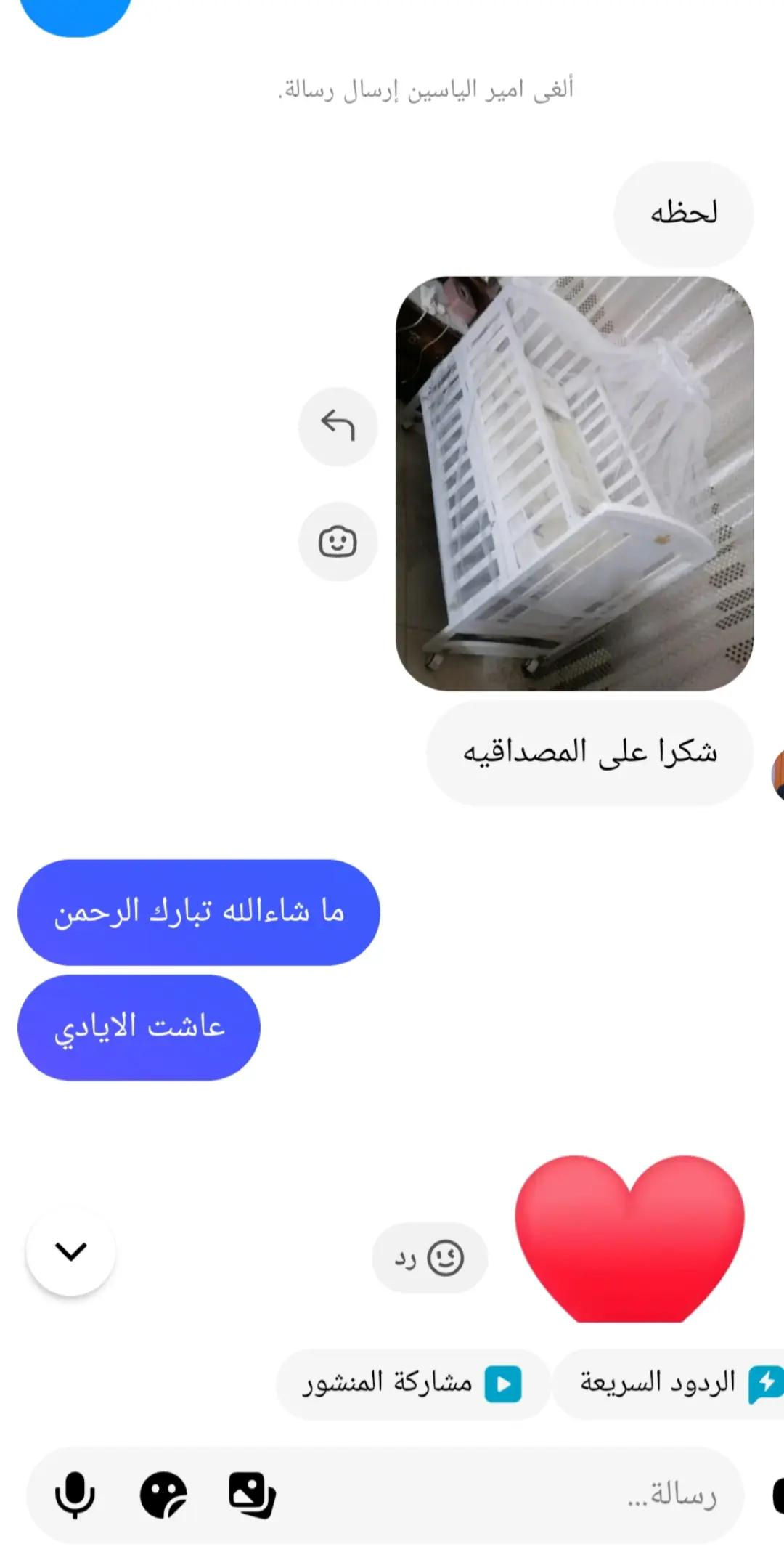 عرض خاص لفتره محدودة165 مع دوشك وناموسيه وتوصيل مجاني   ✨ سرير أطفال خشبي الطبيعي   • 🛏️ مريح وآمن: سرير خشبي متين مع عجلات لسهولة التحريك + ناموسية تحمي الطفل من الحشرات.  • 🪵 قوام صلب: مصنوع من خشب عالي الجودة لحماية طفلك. مستويات ارتفاع وسط و عميق   • 📦 مساحة تخزين: درج واسع أسفل السرير لحفظ مستلزمات الطفل.  • 🤱 حاجز جانبي متحرك: يمكن فتحه لوضع السرير بجانب سرير الوالدين. يتكبر مستقبلا 7 سنوات   • 📐 الأبعاد:قبل التكبر ‎120 × 65 سم.           بعد التكبر 165 للحجز والاستفسار واتساب  ***********#ك

