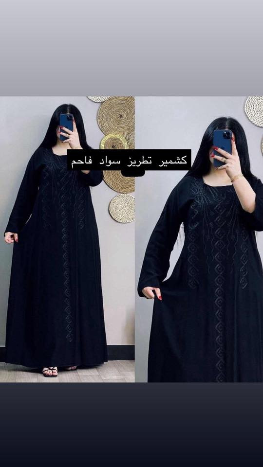 بسم الله الرحمن الرحيم والصلاة والسلام على نبينا وحبيبنا محمد عليه افضل الصلاة والسلام 🩵❤️🤍

شوفلي بضاعه متوفره يمي بكل أصناف ومختلف الموديلات باسعار مناسبه 

متوفر صنف اطفال وتسائي وجنط ولكوزمتك 
متوفر توصيل داخل غماس وكذلك محافظات 
#اكسبلور_explore

#يتوفر_توصيل_لكل_محافظات_العراق
#fyp
تنزل بضاعه اول بأول فقط ستوري وتلي واتس 

https://t.me/asdfheee976

رابط تلي


**إذا كنت صاحب هذا الإعلان وتريد حذفه لأي سبب، رجاءا أرسل رسالة إلى الدعم الفني**