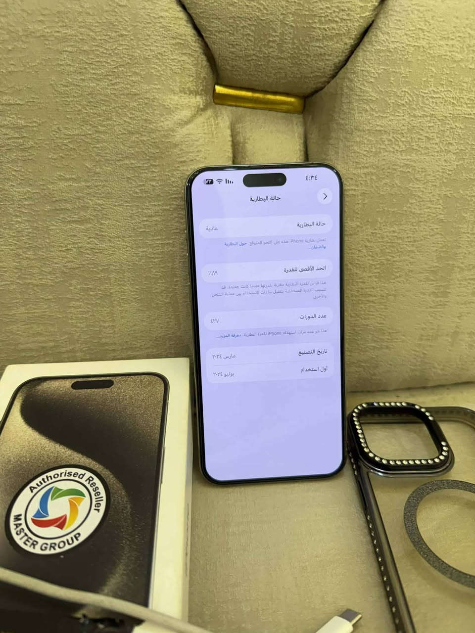 السلام عليكم ورحمة الله وبركاته
ايفون 15 برو ماكس(ماستر)..للبيع
الكيبل ابلادي مع الكارتون..نسبة البطارية 89
 اللون تيتانيوم 
الجهاز شرط الفحص شخط مابي
السعر.. 1.125.000


**إذا كنت صاحب هذا الإعلان وتريد حذفه لأي سبب، رجاءا أرسل رسالة إلى الدعم الفني**