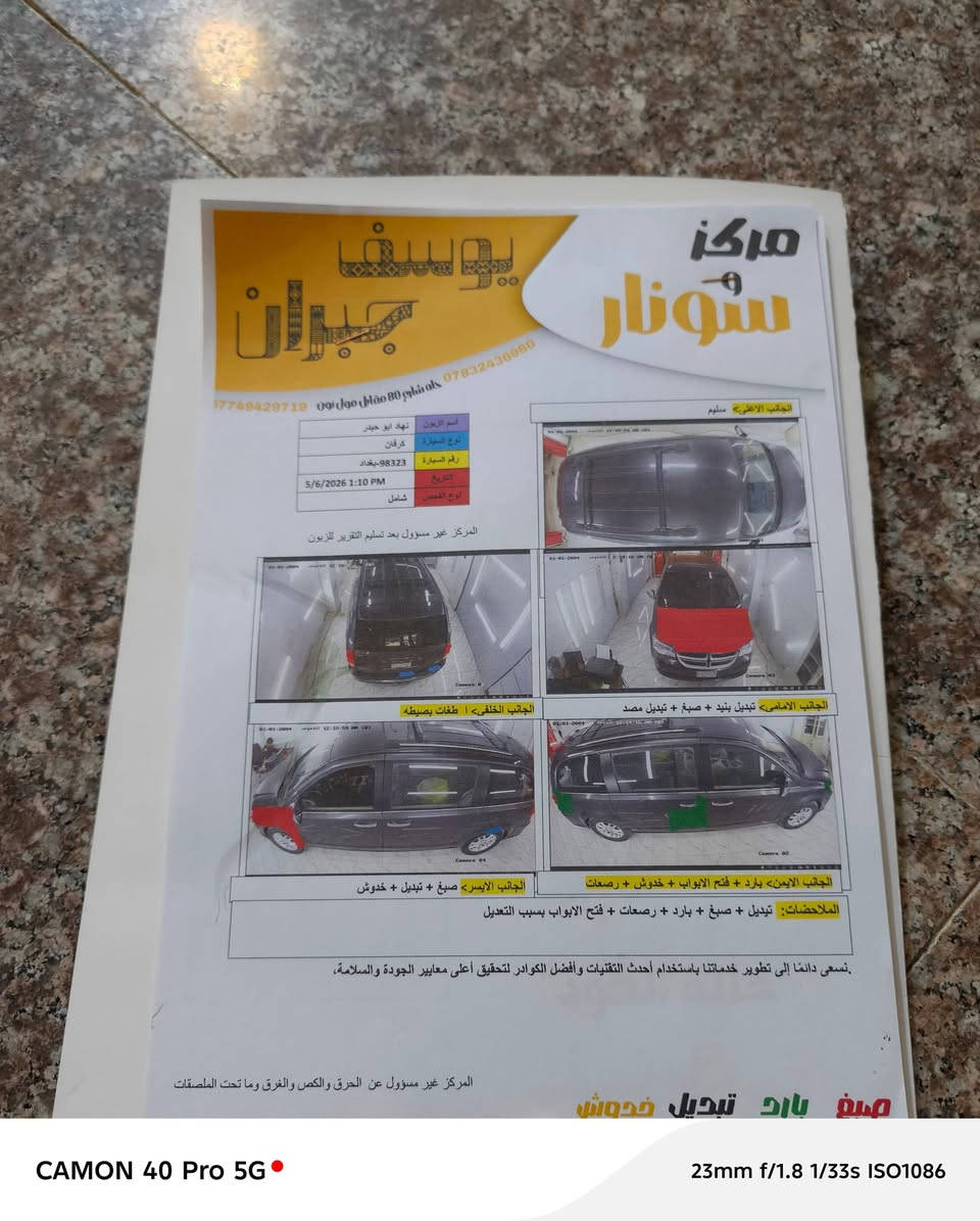السلام عليكم عندي دوج كراند كرفان 2019 بيبان أو صندوق كهربائي جام ٦ كهربائي تشغيل عن بعد جلد تبريد ٣ قطع مكينه أو كير حدادي خير من الله تبريد شغال السياره باسمي مكاني حله السعر 160 أو بيه مجال ***********
