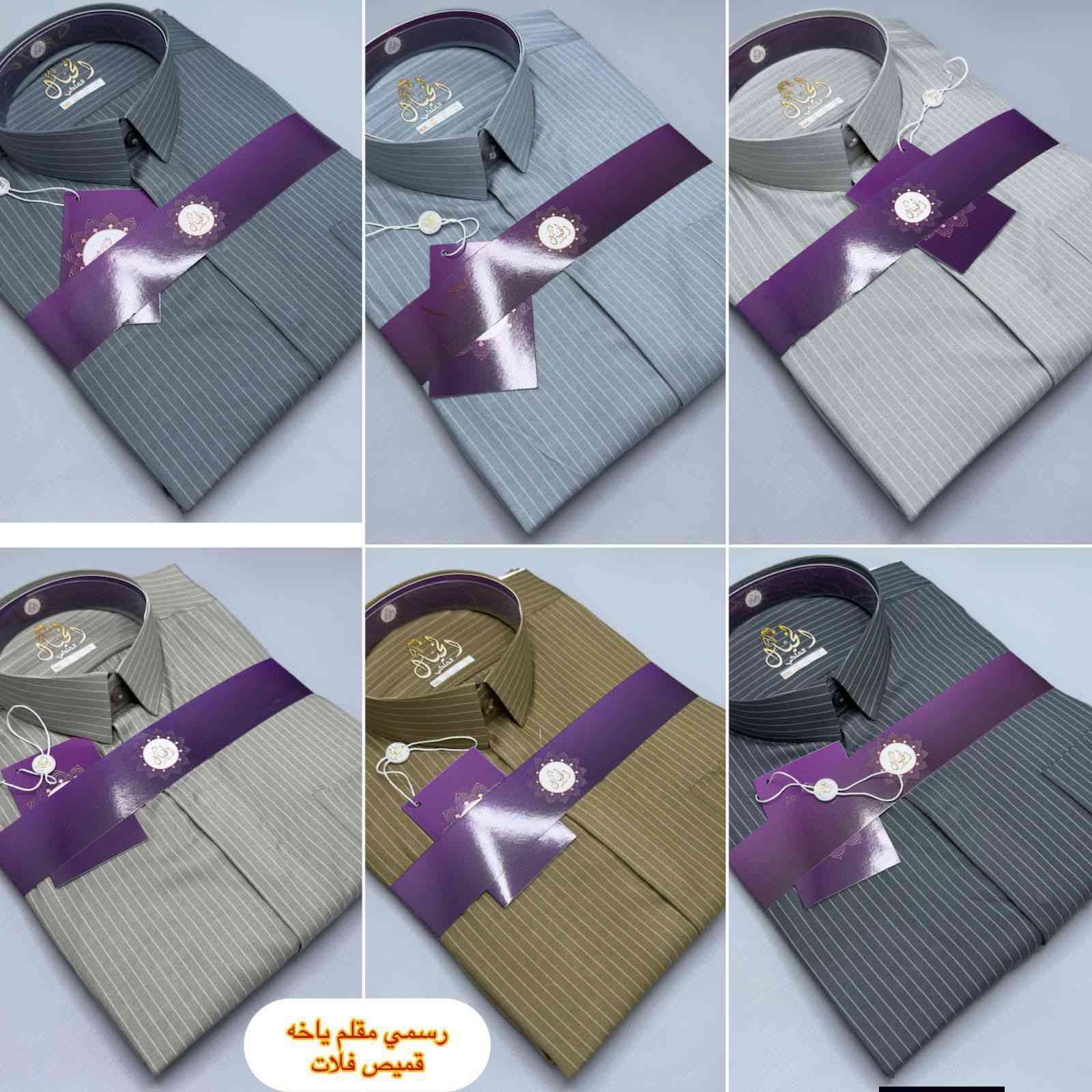 🎉🔥 تخفيضات العيد وصلت 🔥🎉
أقوى عروض الدشاديش الرجالي
خصومات كلش حلوة بمناسبة العيد 🛍️✨
موديلات فخمة وخامات مرتبة
ألوان راقية وقياسات كاملة 🤍
لا تفوتكم العروض
الكمية محدودة والسعر نار 🔥📦
***********
