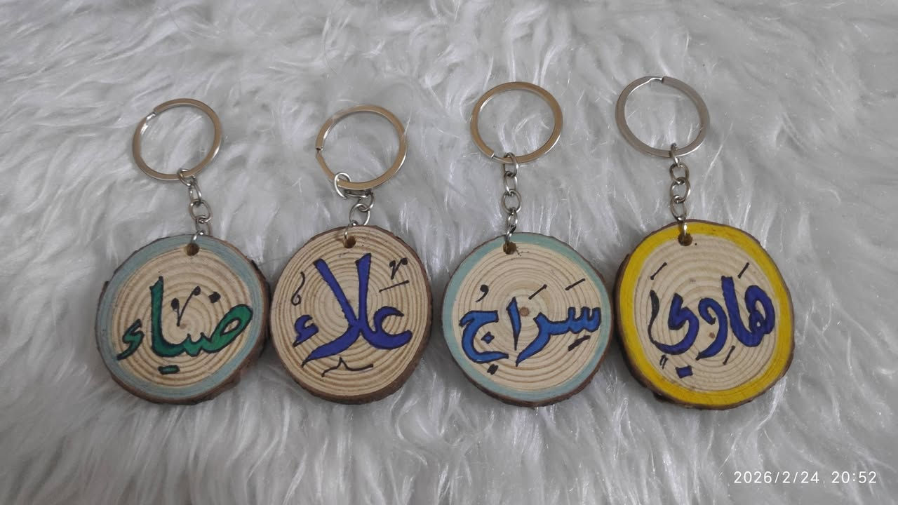 هاية لاولادج او للوالدة 
لعيد المعلم 
لعيد الأم 
تعليقة سيارة 
كلشي متوفر 
ويوجد توصيل لجميع المحافظات 
#3الف بس واسعارهم كلش مناسبة


**إذا كنت صاحب هذا الإعلان وتريد حذفه لأي سبب، رجاءا أرسل رسالة إلى الدعم الفني**