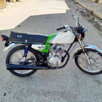 اربعه كير • نامه • اوراق