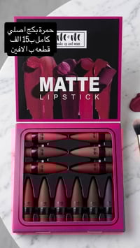 فراشة مكياج • مستحضرات أصلية • توصيل