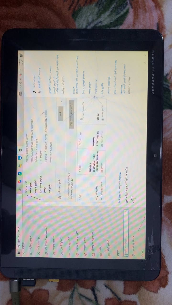 تاب HB الشاشه مفطوره والمس واكف بس تخليله ماوس يشتغل طبيعي حاله حال الابتوب لان هوا نضام ويندوز 
اعلى سعر ابيع انطيك ويا ماوس هديه
مكاني الايسر قرب المرور


**إذا كنت صاحب هذا الإعلان وتريد حذفه لأي سبب، رجاءا أرسل رسالة إلى الدعم الفني**