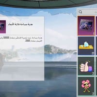 كرت • للبيع