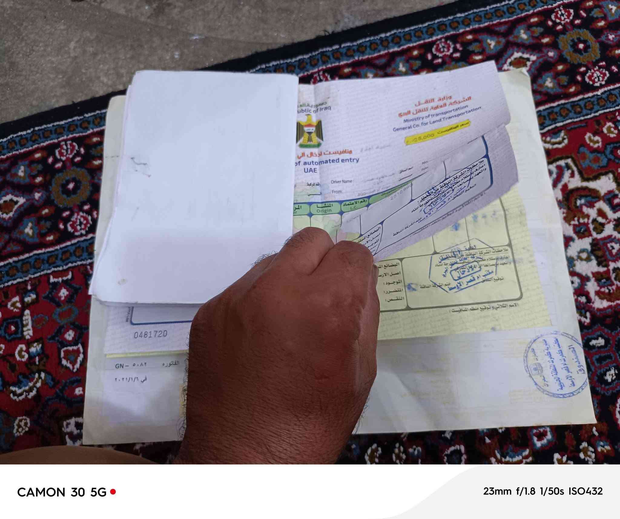 ستوته جمره للبيع موديل 2021فحل عالي اوراق كمرك وبليته كامل جنوبيه ستوته جاهزه ومكفوله سعر 1450بي مجال بسيط مكان ستوته ديالى جلولاء ***********
