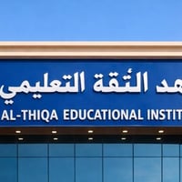ثالث متوسط • نظام الحقيبة • ٤ مواد مجانية