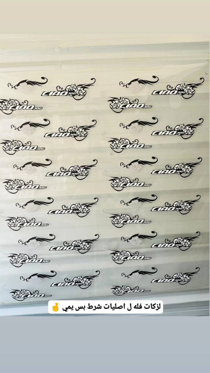 لزكات فله اصليات شرط ضمان توصيل موجود جميع محافظات لعراق 🇮🇶
جمله+ مفرد


**إذا كنت صاحب هذا الإعلان وتريد حذفه لأي سبب، رجاءا أرسل رسالة إلى الدعم الفني**