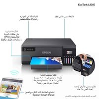 طابعة • طباعة حرارية • ١٠ ورقات