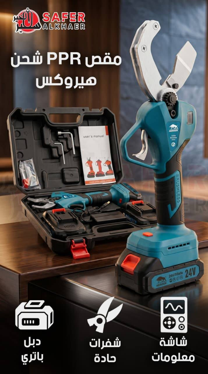 🚨 مجموعة مواد ماركة هيروكس 🆕
       شركة سفير الخير 
قناتنا ع تليغرام 👇
https://t.me/+KFMt3udVIi4xY2M1
قناتنا ع واتس اب 
https://whatsapp.com/channel/0029VafbpE6JENxzB3gtYv0h
#سفير #SAFEER #هيروكس #HEROOX #KAD


**إذا كنت صاحب هذا الإعلان وتريد حذفه لأي سبب، رجاءا أرسل رسالة إلى الدعم الفني**