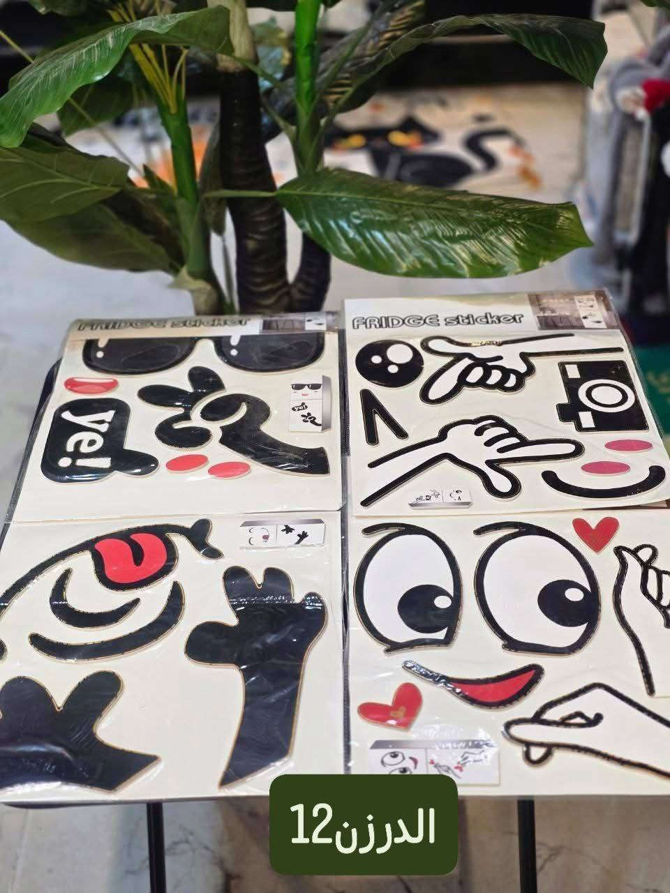 وشم  ثلاجة 
سعر الدرزن ب ١٢٠٠٠


**إذا كنت صاحب هذا الإعلان وتريد حذفه لأي سبب، رجاءا أرسل رسالة إلى الدعم الفني**